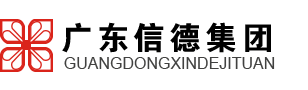广东尊龙凯时人生就是赢生物科技集团