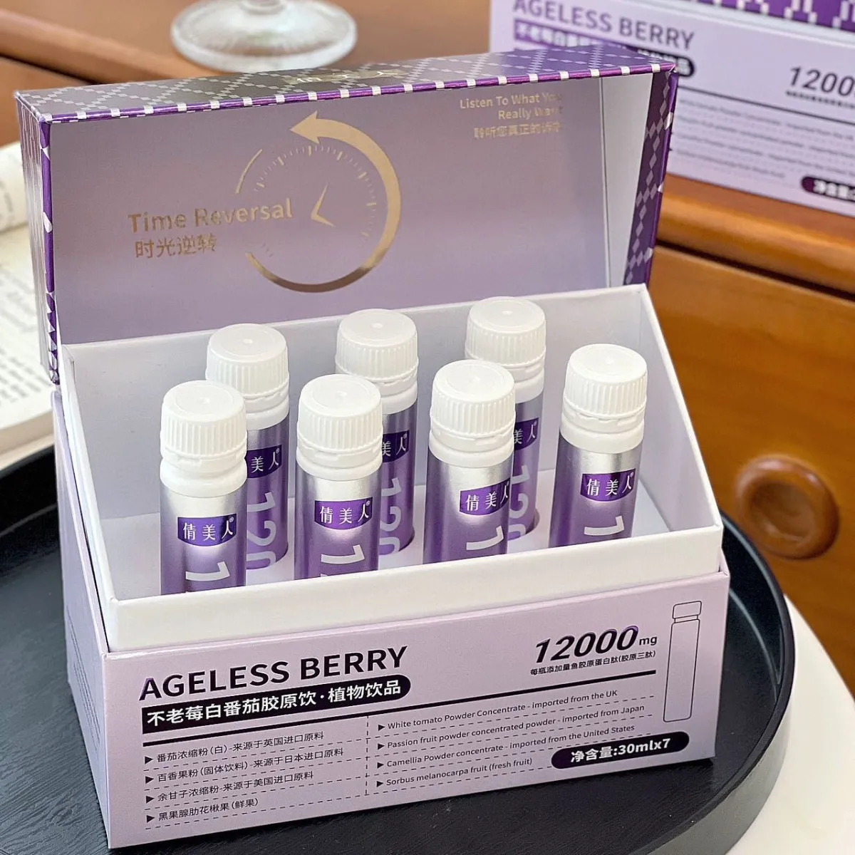不老莓白番茄胶原饮植物饮品