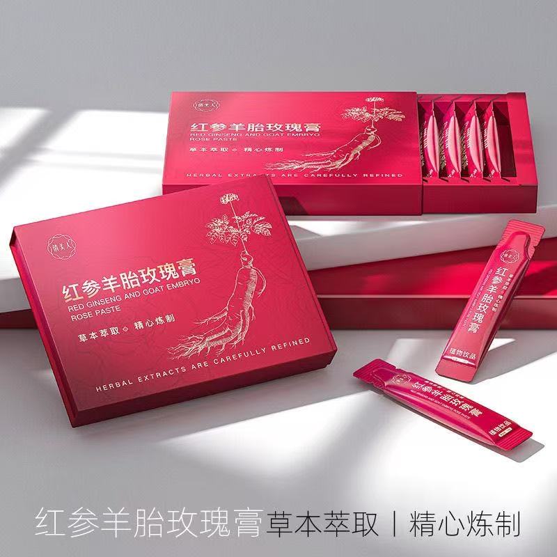 红参羊胎玫瑰膏